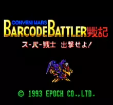 Image n° 1 - screenshots  : Conveni Wars Barcode Battler Senki - Super Senshi Shutsugeki Seyo!